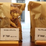 パティスリートレカルム - 店内模様