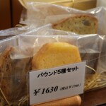 パティスリートレカルム - 店内模様