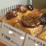 パティスリートレカルム - ケイク