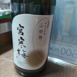 味の蔵どんつく - 宮寒梅