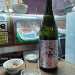 味の蔵どんつく - 花陽浴