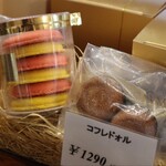 パティスリートレカルム - 店内模様