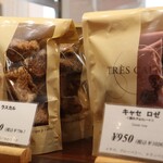 パティスリートレカルム - 店内模様