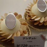 パティスリートレカルム - ケーキショーケース