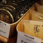 パティスリートレカルム - 店内模様