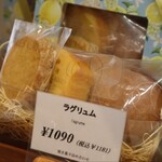 パティスリートレカルム - 店内模様