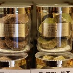 パティスリートレカルム - ディアマン