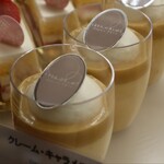 パティスリートレカルム - ケーキショーケース