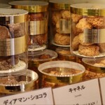 パティスリートレカルム - クッキー