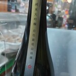 味の蔵どんつく - 宮寒梅