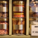 パティスリートレカルム - 詰め合わせ