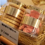 パティスリートレカルム - 店内模様