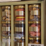 パティスリートレカルム - 詰め合わせ