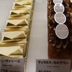 パティスリートレカルム - ケーキショーケース