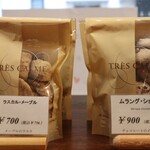 パティスリートレカルム - 店内模様