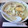 味千ラーメン 天草本渡店