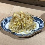 #ヒロキヤ渋谷 - 