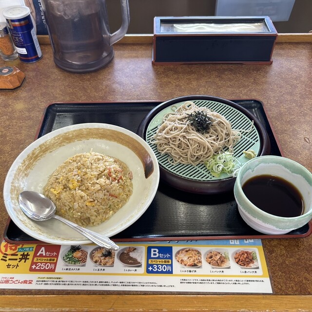 チャーハン¥560+Aセット¥300』by kuro111111 : 山田うどん 吹塚店