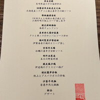 一平飯店 - 