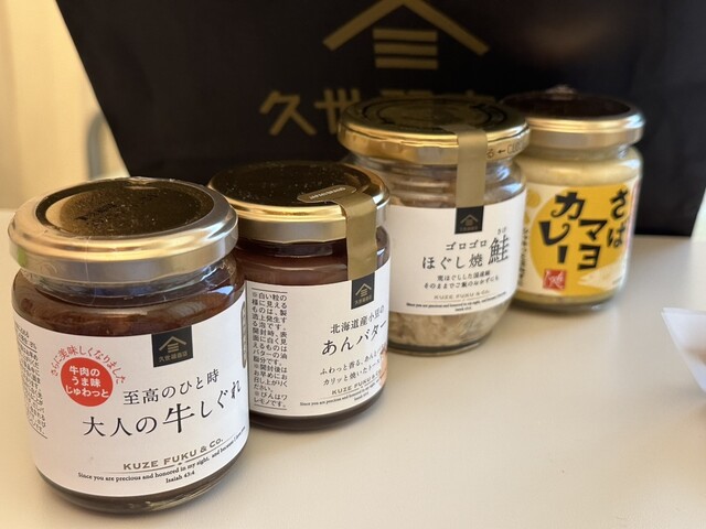 Kuzefuku Shoten Dia Moru Oosaka Ten photo 5