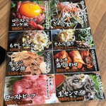 焼肉 しゃぶしゃぶ 石田屋。 - 一品