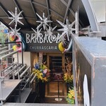 バルバッコア - 入り口