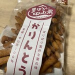 미치노에키 나카야마 우돗쿠라후토 센타