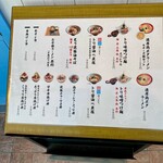 鶏スタイル林 - 