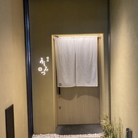 横浜 うしみつ - 