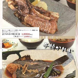 海鮮茶屋 濱膳_1