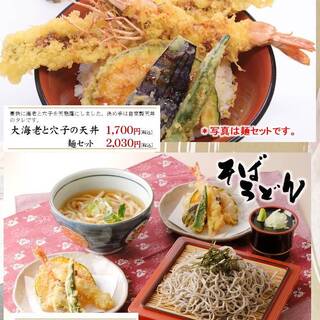 海鮮茶屋 濱膳_2