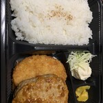 おくさま弁当 - ハンバーグ弁当。コロッケ被りましたな。