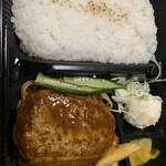 おくさま弁当 - チーズインハンバーグ弁当。オクラ乗って〼。