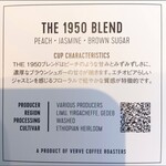 ヴァーヴ コーヒーロースターズ 北鎌倉店 - 