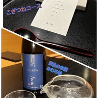 きつね - 