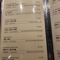 銀座 焼 新潟屋 - 