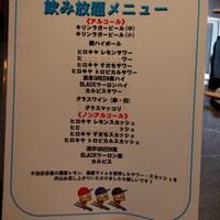 #ヒロキヤ六本木 - 