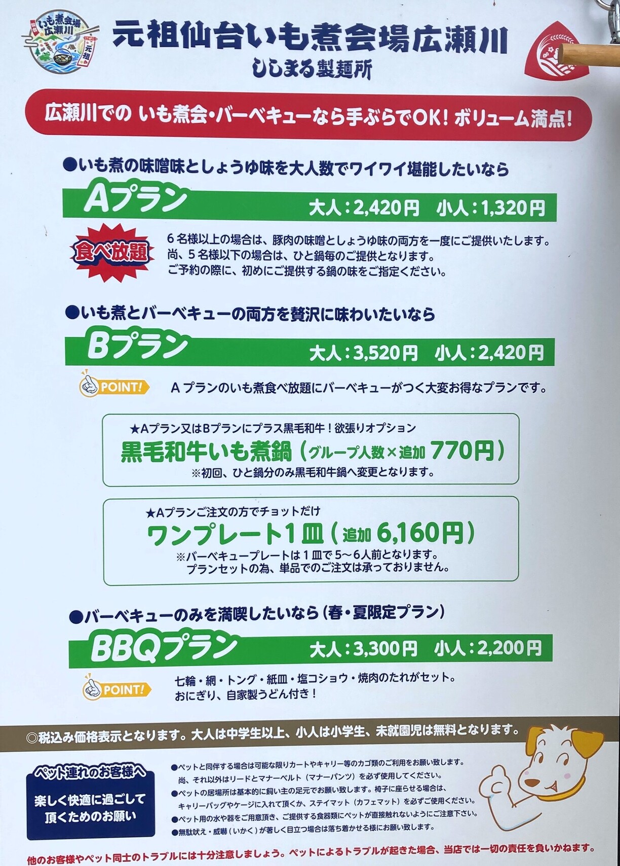 メニュー写真 : ししまる製麵所 - 愛子/そば | 食べログ