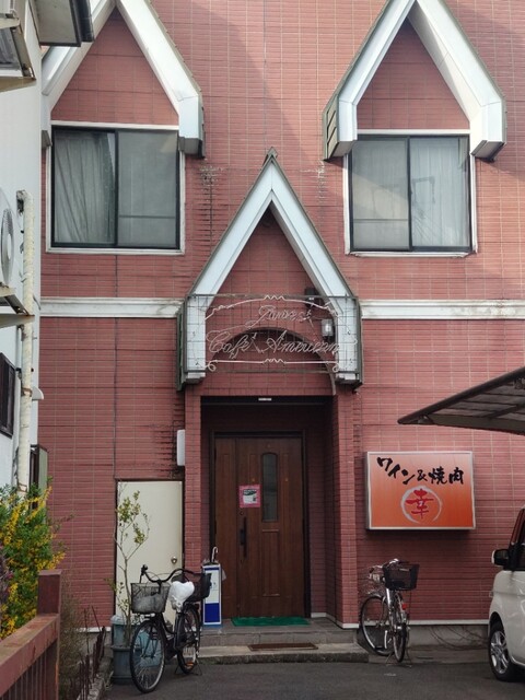 カフェ・アメリカン焼肉 幸 - 古川（焼肉）の写真