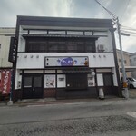 和膳 きたはま - 