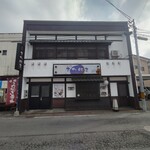 和膳 きたはま - 