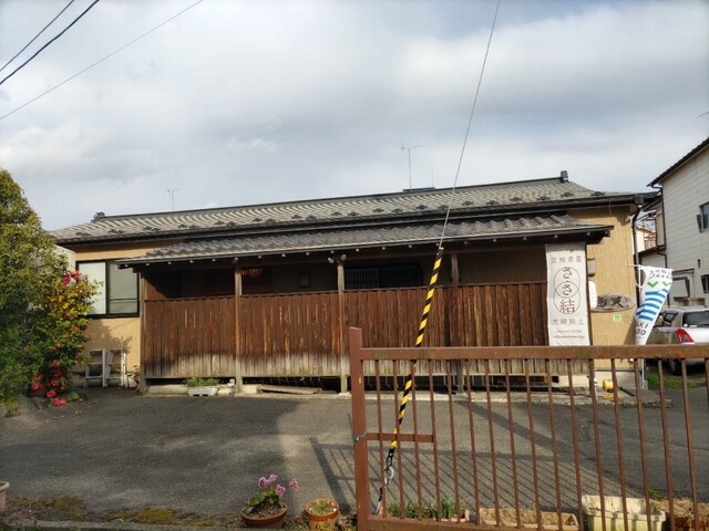 鳥文 - 古川（日本料理）の写真