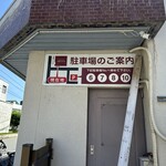 ドイツ国家認定食肉加工マイスターの店 AkitaHam. - 