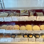 ドイツ国家認定食肉加工マイスターの店 AkitaHam. - 