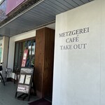 ドイツ国家認定食肉加工マイスターの店 AkitaHam. - 