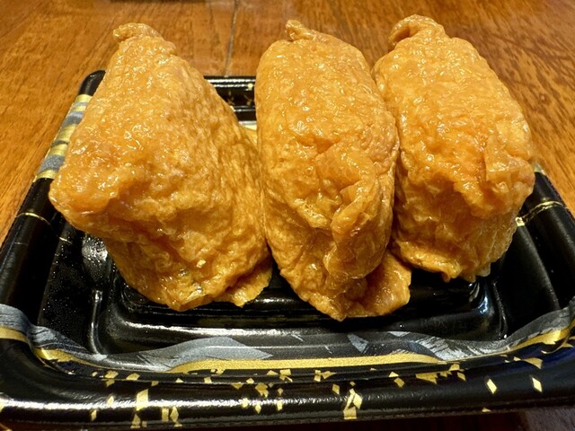 aibis Nakamura Nise Ten photo 3