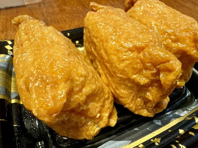 aibis Nakamura Nise Ten photo 2