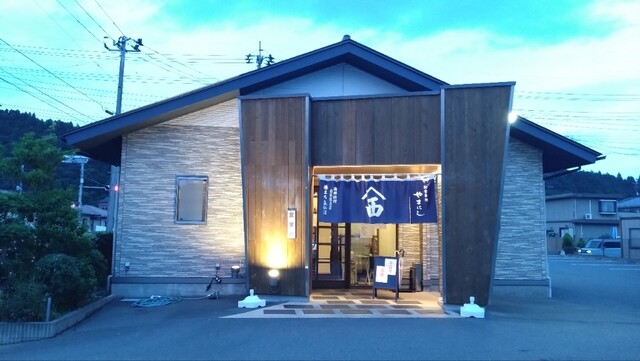 御食事処 やまにし - 気仙沼（日本料理）の写真