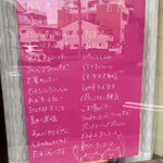 ベーグル研究所matatabi - この日のメニュー
      レモンケーキ大納言…美味しそ♡