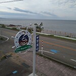雨晴ベイサイドカフェ - 